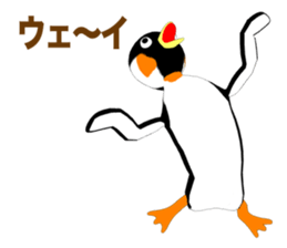 Emperor Penguin Episode 1 (Adult) sticker #10255839