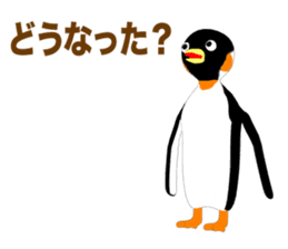 Emperor Penguin Episode 1 (Adult) sticker #10255852