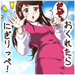 Tomboyish girl vol.3