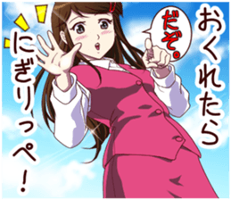 Tomboyish girl vol.3 sticker #10255870