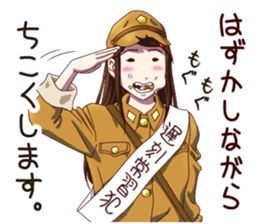 Tomboyish girl vol.3 sticker #10255871