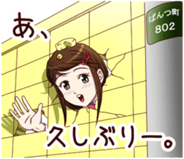 Tomboyish girl vol.3 sticker #10255872