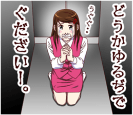 Tomboyish girl vol.3 sticker #10255884