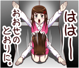 Tomboyish girl vol.3 sticker #10255885