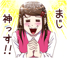 Tomboyish girl vol.3 sticker #10255886