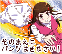 Tomboyish girl vol.3 sticker #10255887