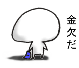 Persons' white 2 sticker #10255906