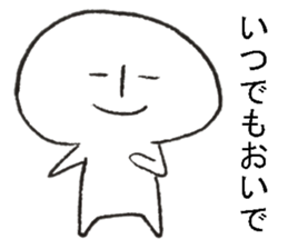 Persons' white 2 sticker #10255909