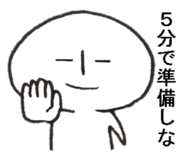 Persons' white 2 sticker #10255920