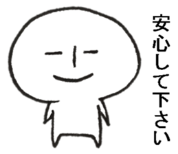 Persons' white 2 sticker #10255925