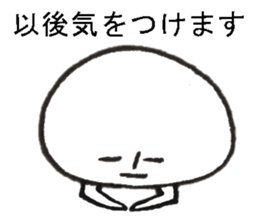 Persons' white 2 sticker #10255927