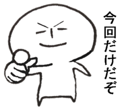 Persons' white 2 sticker #10255929