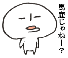 Persons' white 2 sticker #10255930