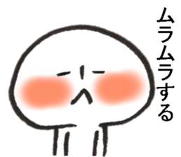 Persons' white 2 sticker #10255932