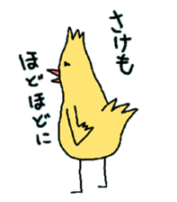 Dreaming Gorilla15 sticker #10256066