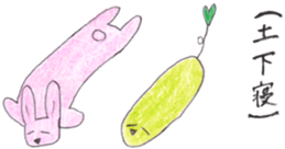 Faintly USAMOCHI sticker #10256103