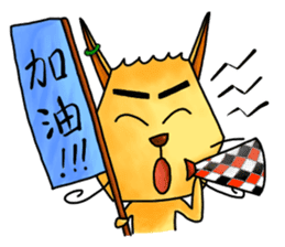 saucerman - Dodi Mondi sticker #10256178