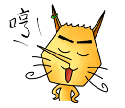 saucerman - Dodi Mondi sticker #10256179