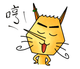 saucerman - Dodi Mondi sticker #10256179