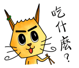 saucerman - Dodi Mondi sticker #10256189