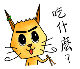 saucerman - Dodi Mondi sticker #10256189