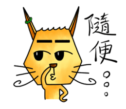 saucerman - Dodi Mondi sticker #10256190