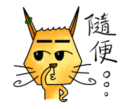 saucerman - Dodi Mondi sticker #10256190