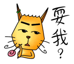 saucerman - Dodi Mondi sticker #10256193