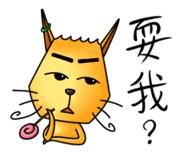 saucerman - Dodi Mondi sticker #10256193