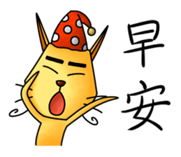 saucerman - Dodi Mondi sticker #10256208