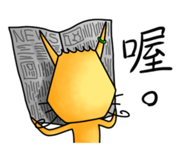 saucerman - Dodi Mondi sticker #10256214