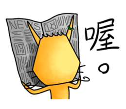 saucerman - Dodi Mondi sticker #10256214