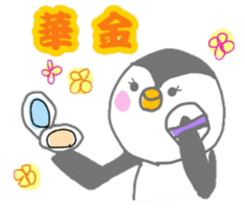 Day of the penguin sticker #10256497
