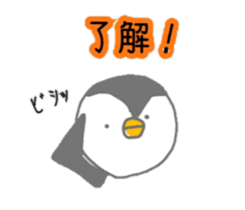 Day of the penguin sticker #10256505