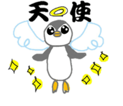 Day of the penguin sticker #10256520