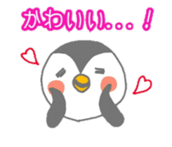 Day of the penguin sticker #10256523