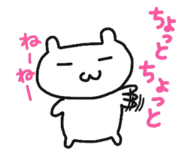 cherrys part3 sticker #10256536