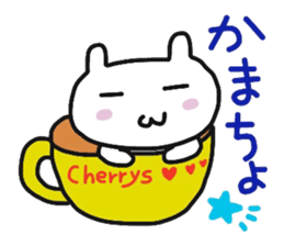 cherrys part3 sticker #10256537