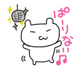 cherrys part3 sticker #10256540