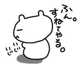 cherrys part3 sticker #10256546