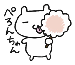 cherrys part3 sticker #10256547
