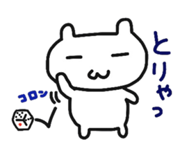 cherrys part3 sticker #10256557