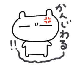 cherrys part3 sticker #10256570