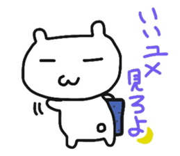 cherrys part3 sticker #10256571