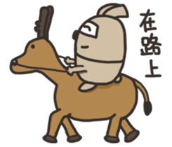 Lele rabbit sticker #10256582