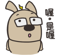 Lele rabbit sticker #10256594