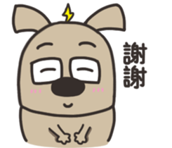 Lele rabbit sticker #10256597