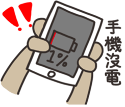 Lele rabbit sticker #10256604