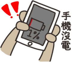 Lele rabbit sticker #10256604