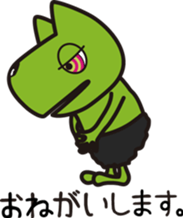 Lovely ZUMBA-kun sticker #10256620